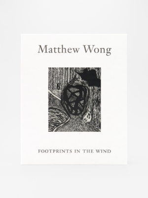 Matthew Wong, Footprints in the Wind