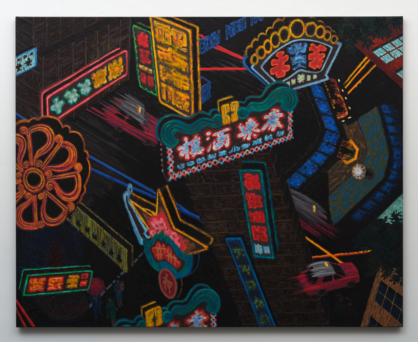 Hong Kong Composite IV, 1991–92. Oil on canvas, 60 1/2 x 75 3/8 in. (153.67 x 191.45 cm)