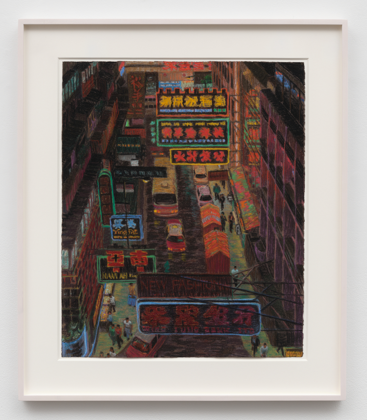 Hong Kong Carnarvon Road Signs I, 1990–91. Pastel on paper, 27 x 22 1/8 in. (68.58 x 56.20 cm); 34⅝ x 29⅞ in. (87.95 x 75.88 cm) framed